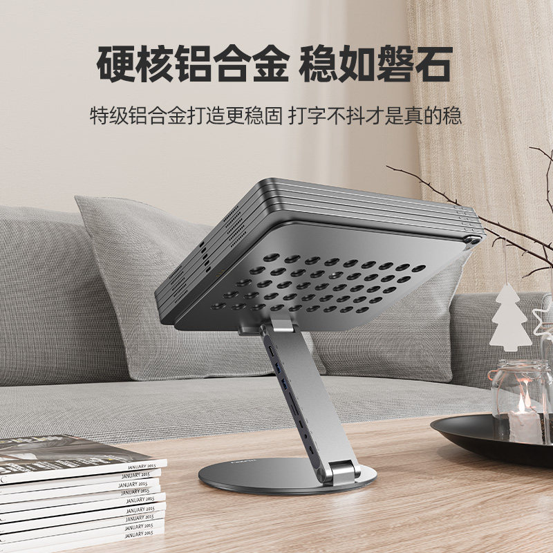 MACBook笔记本电脑桌面铝合金属支架升降折叠增夏天强散热拓展坞,淘宝优惠券,粉丝福利购,淘宝优惠卷