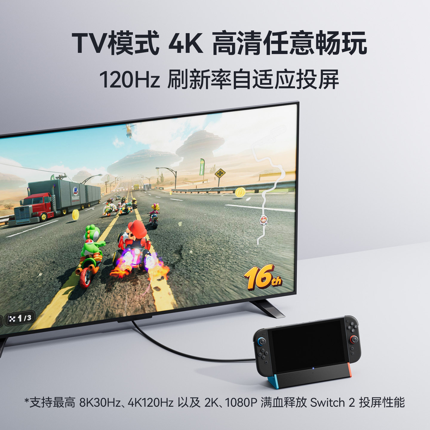 switch2便携底座ns2视频转换器任天堂OLED主机拓展坞HDMI网口支架,淘宝优惠券,粉丝福利购,淘宝优惠卷