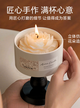 山茶花香薰蜡烛礼盒高级生日礼物