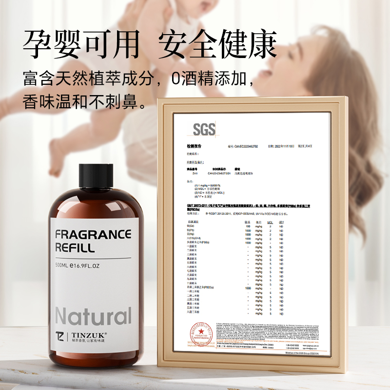 五星级酒店专用栀子花香薰精油加湿器补充液家用室内持久卧室香氛