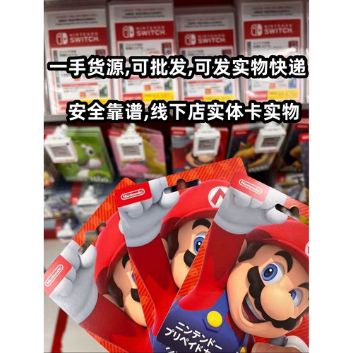 NS Switch Online任天堂个人会员日服日区港服一年卡季卡月卡会员 - 图0