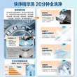 美的10KG洗烘一体纯平套装快净除菌洗衣机热泵变频滚筒洗衣机L01T