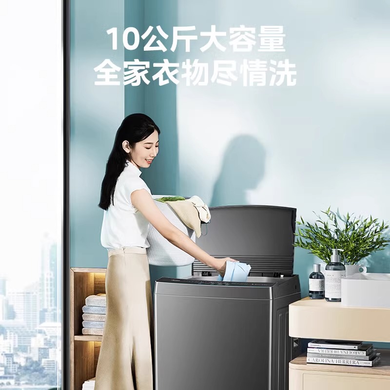 【新品上市】美的洗衣机10公斤全自动波轮洗脱一体除螨MB100V33B - 图2