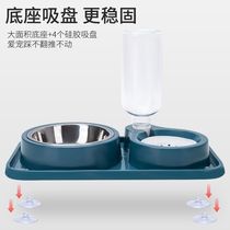 With suction cup fixing anti-overturning cat bowl dog bowl double bowl not wet mouth food basin pet automatic drinking bottle kitty