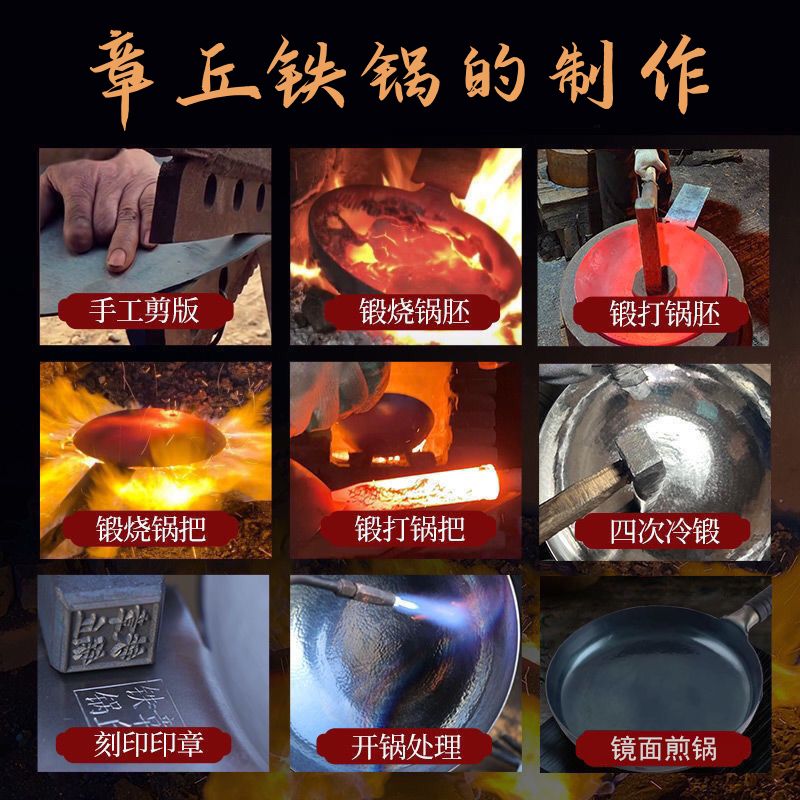 正宗铁锅官方旗舰纯手工锻打平底章丘煎锅无涂层家用煎鸡蛋燃气灶 - 图2