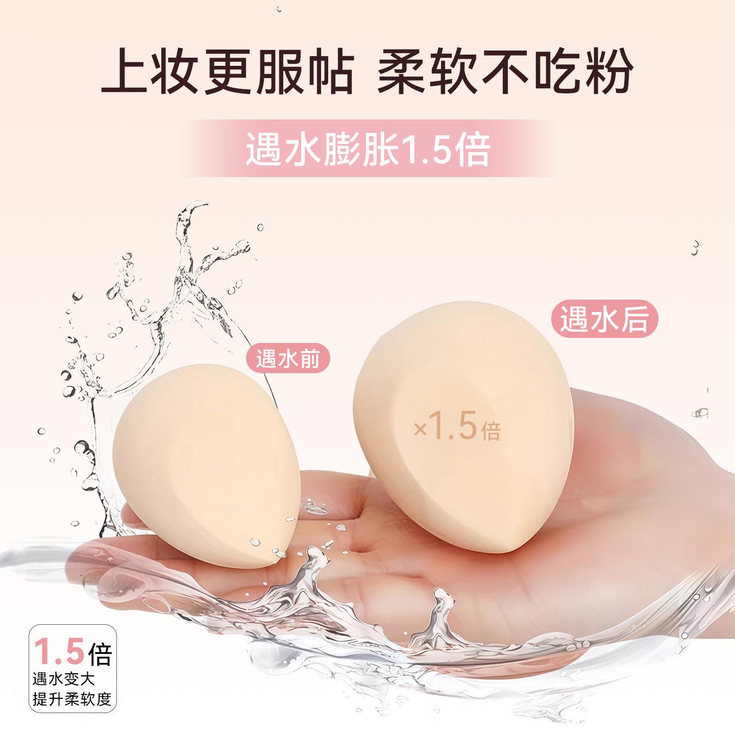 【0妆感】不吃粉好底妆宛若妈生