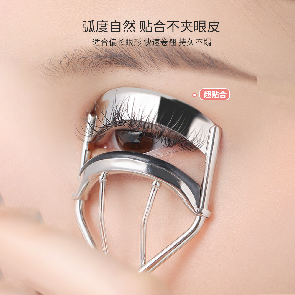 超好用的睫毛夹女卷翘持久定型2026新款初学者适用太阳花夹睫毛器,淘宝优惠券,粉丝福利购,淘宝优惠卷