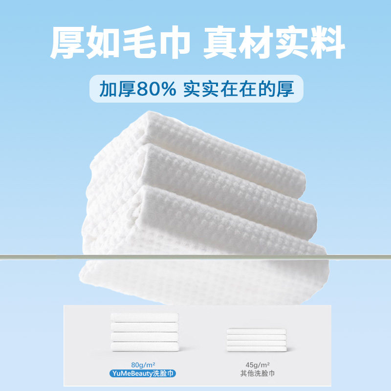 壁挂式纯棉洗脸巾抽取棉柔巾加大加厚一次性洁面巾干湿两用不掉毛