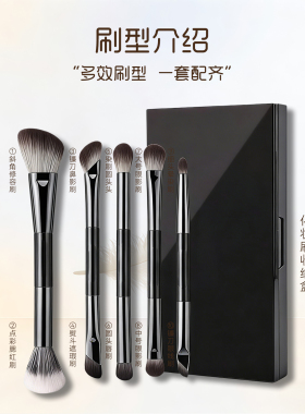 双头化妆刷套装眼影刷便携小套鼻影腮红刷修容刷遮瑕刷子化妆工具