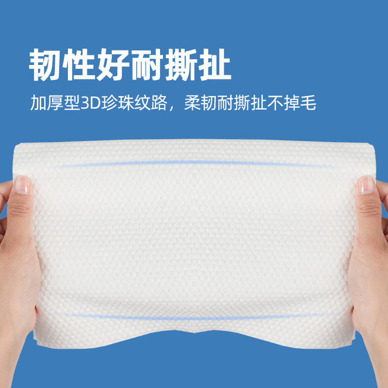洗臉巾一次性純棉擦臉洗面巾潔面毛巾抽取式潔面巾干濕兩用卸妝巾_YuMeBeauty旗艦店_彩妝/香水/美妝工具