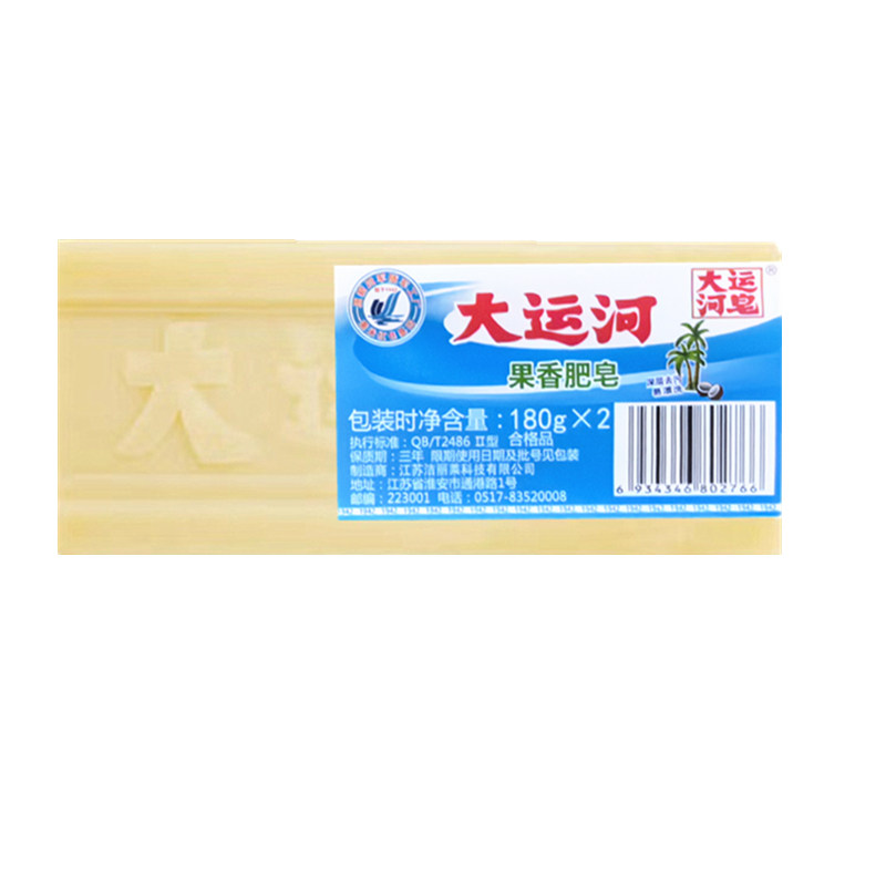 大运河老肥皂果香家用洗衣皂臭肥皂婴幼儿手洗去污强官方旗舰店