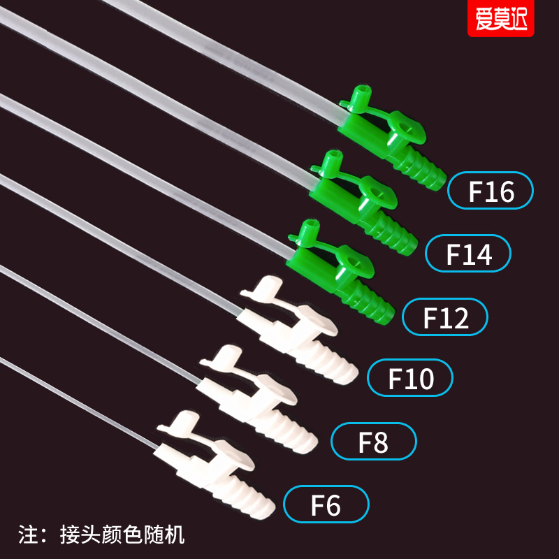 医用一次性吸痰管包硅胶成人老人婴儿童超软手电动吸痰器连接通用-图0