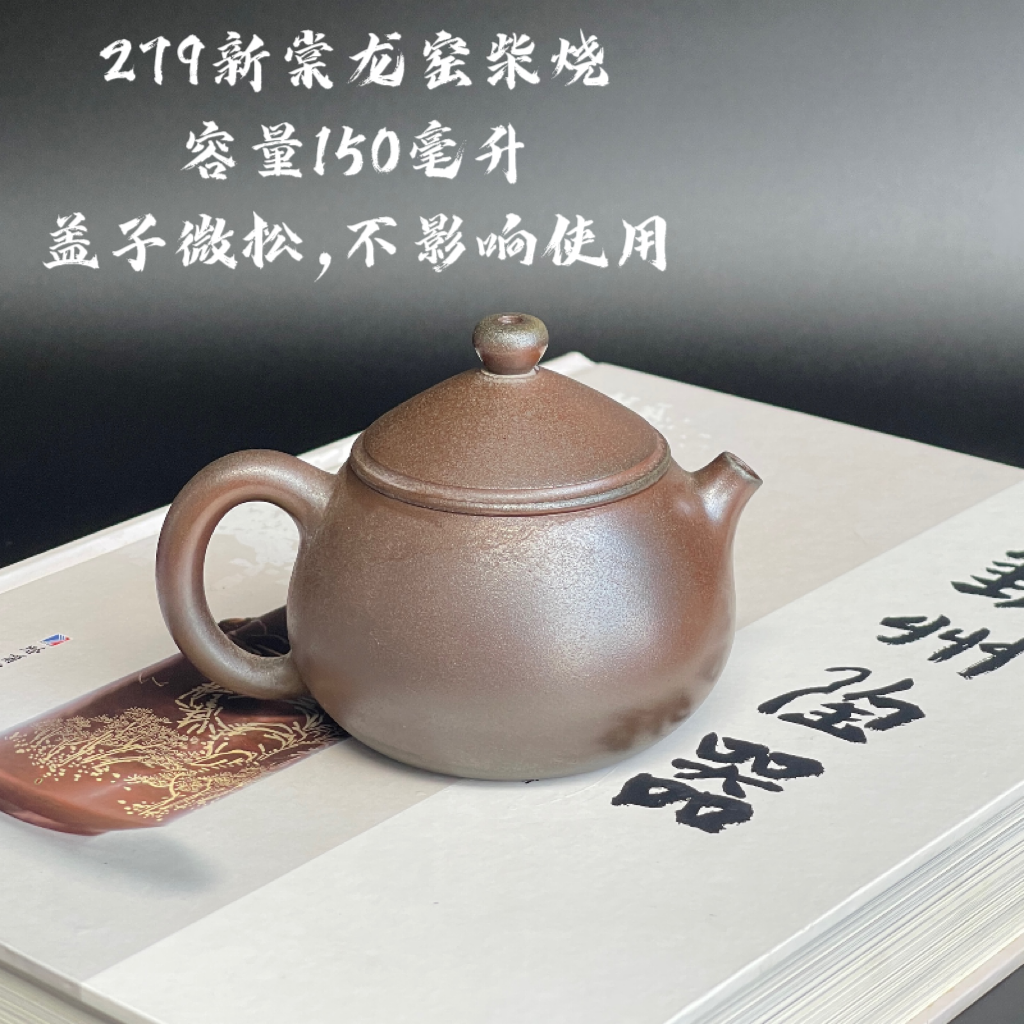 钦州坭兴陶茶壶茶具手工原矿微瑕捡漏包邮-图2