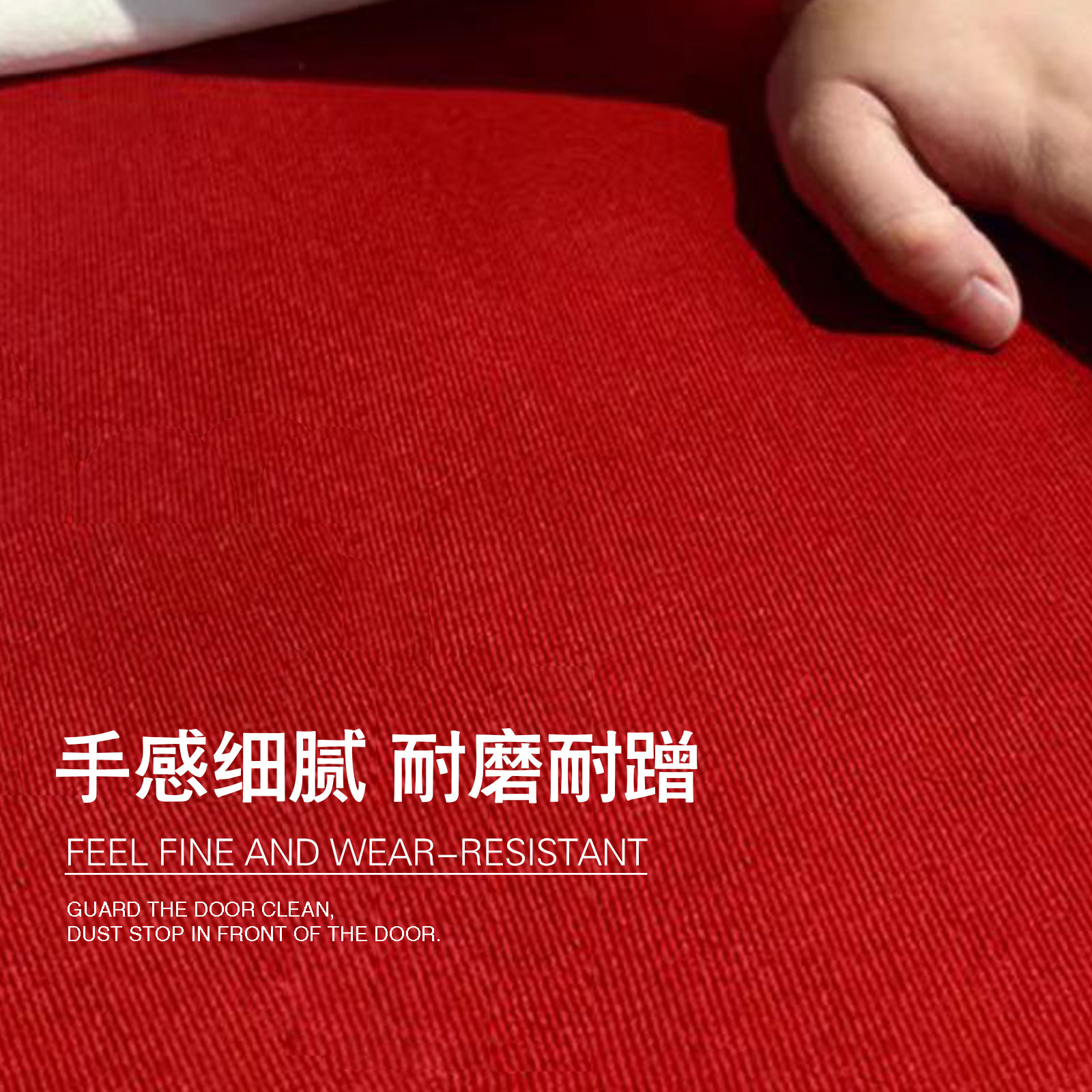 结婚地垫红色喜庆进门脚垫入户门防滑垫子家用耐脏结婚装饰可裁剪,淘宝优惠券,粉丝福利购,淘宝优惠卷