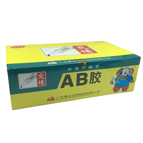 爱必达交情AB胶水 快速粘金属塑料石材陶瓷木材快干强力AB胶 20克 - 图2