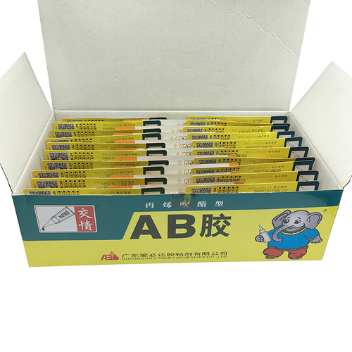 爱必达交情AB胶水 快速粘金属塑料石材陶瓷木材快干强力AB胶 20克 - 图1
