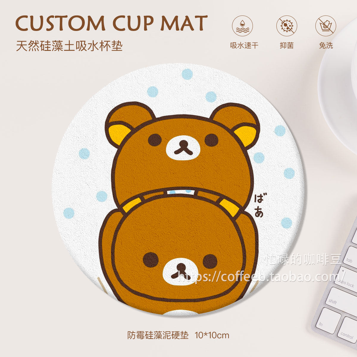 轻松熊硅藻泥吸水垫洗手台肥皂垫杯垫浴室硅藻土吸水板洗脸台面垫,淘宝优惠券,粉丝福利购,淘宝优惠卷