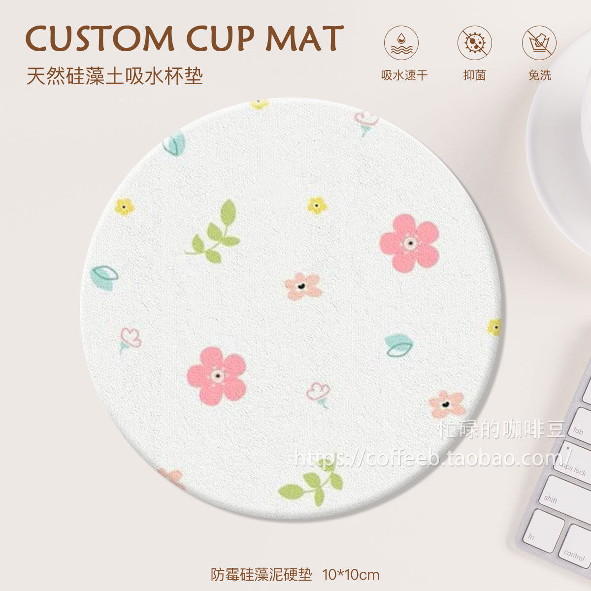 韩式碎花硅藻泥吸水垫洗手台肥皂垫杯垫浴室硅藻土吸水板洗脸台,淘宝优惠券,粉丝福利购,淘宝优惠卷