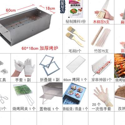 厂烧烤炉子家用架子木炭用具全套工具野外烤肉加厚户外庭院 - 图0