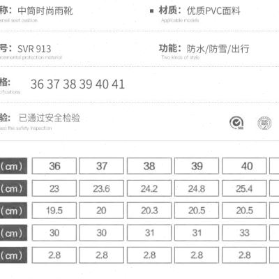 中筒雨鞋女成人防滑雨靴胶鞋工作水靴平底防滑防水时尚款外穿水鞋-图2