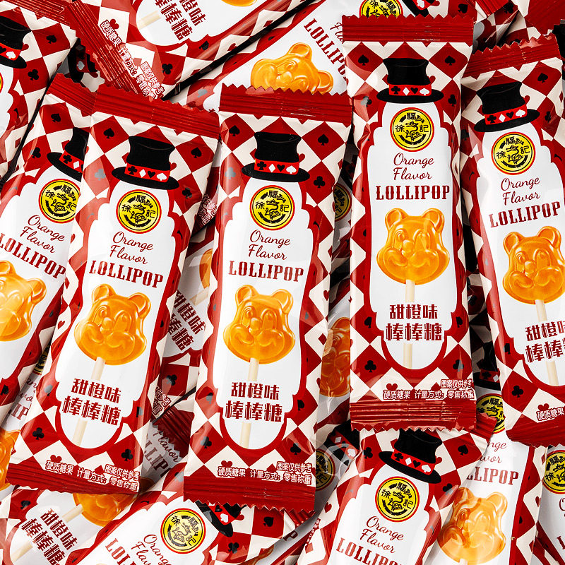 徐福记甜橙味棒棒糖480g可爱造型棒棒糖婚庆糖果水果糖,淘宝优惠券,粉丝福利购,淘宝优惠卷