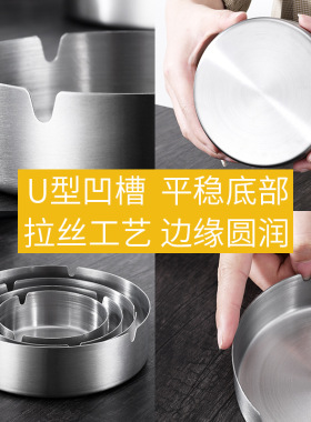 厂家直供加厚不锈钢烟灰缸礼品烟缸LOGO烟灰缸烟灰缸高颜值