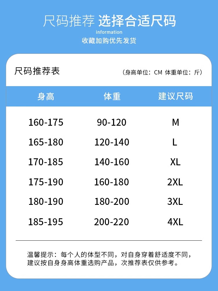 真维斯集团冰丝卫裤男士夏季灯芯绒薄春秋宽松运动休闲直筒长裤子