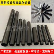 6061 6061 aluminium tube 6063 colour anodised aluminium tube precise seamless aluminium alloy round pipe customized machining with zero cut