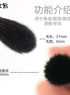 苏米熊沧州便携细嫩光峰火苗刷