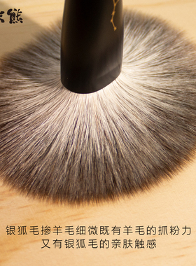 苏米熊沧州高端动物毛美妆工具