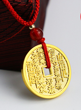 山鬼花钱吊坠沙金传承古法手工