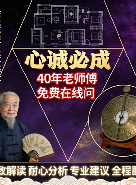 复古红色镜面贴2026限定