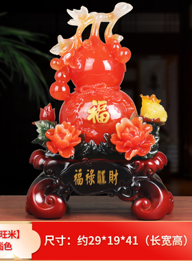 中式福字葫芦招财摆件开业送礼