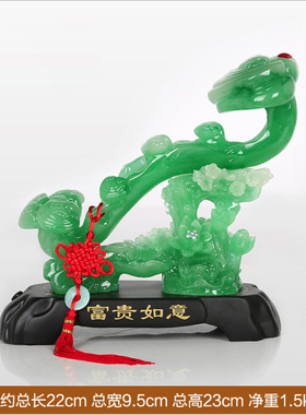 富贵如意植物造型流苏客厅摆件
