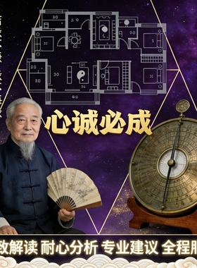 中式国潮祥云纹财神爷门贴