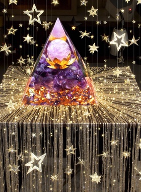 天然水晶球紫水晶碎石金字塔家居摆件手工艺品办公桌面摆件礼品