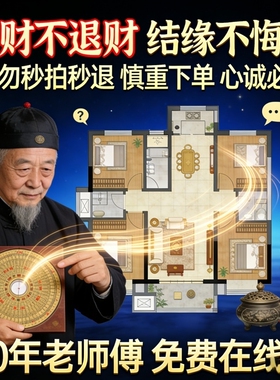 2026限定龟壳纹金箔家具贴