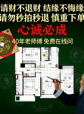新中式水晶金字塔国学摆件吉祥物