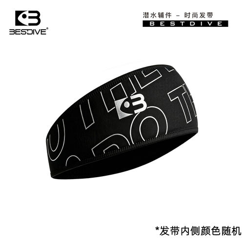 Bestdive自由潜水束发带超弹束发带整理刘海宽发带 [李兰迪同款] - 图3