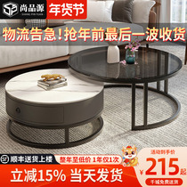 Rock Plate Tea Table Living Room Home Minimalist Round Small Table Marble Light Extravagant Modern Net Red Small Family Type Tea Table Table