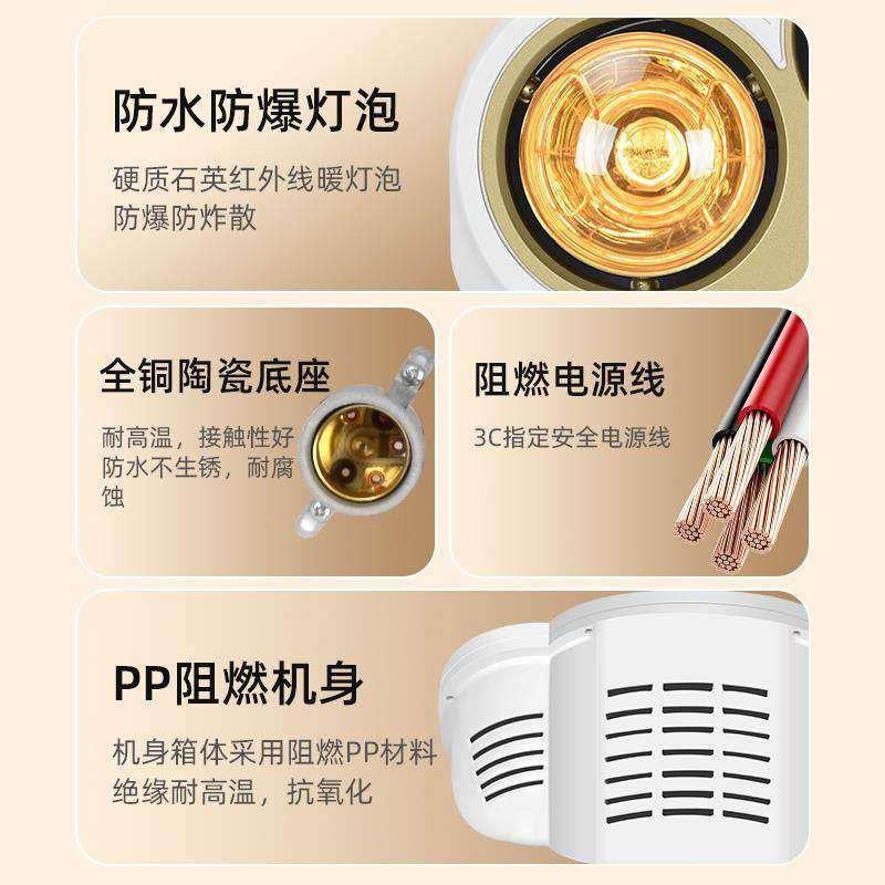 太太乐灯暖风暖一体浴霸壁挂式化妆室家用挂壁浴室挂墙灯泡取暖器,淘宝优惠券,粉丝福利购,淘宝优惠卷