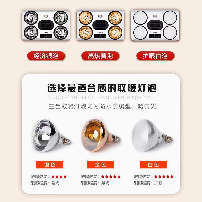 太太乐灯暖风暖一体浴霸壁挂式化妆室家用挂壁浴室挂墙灯泡取暖器,淘宝优惠券,粉丝福利购,淘宝优惠卷
