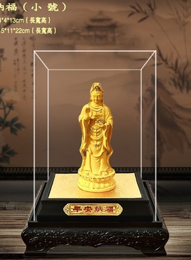 绒沙金观音摆件 站立观音菩萨佛像 坐莲观音绒沙金家居装饰品工艺