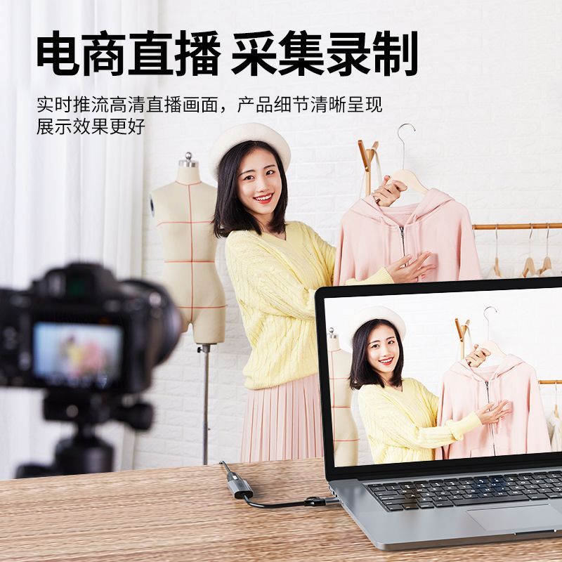 hdmi视频采集卡switch直播专用ipad推流typec/usb高清ns器ms2130-图1