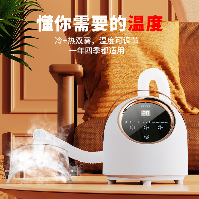  未洛眼部按摩器