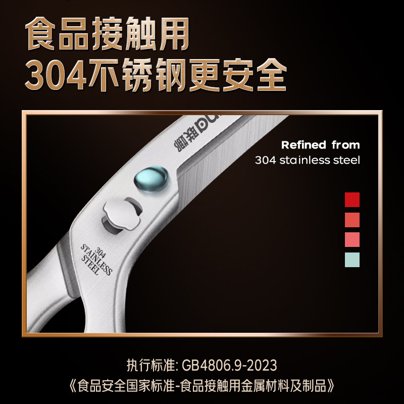 湛派304不锈钢儿童辅食剪刀食品级宝宝专用可剪肉便携婴儿食物剪,淘宝优惠券,粉丝福利购,淘宝优惠卷