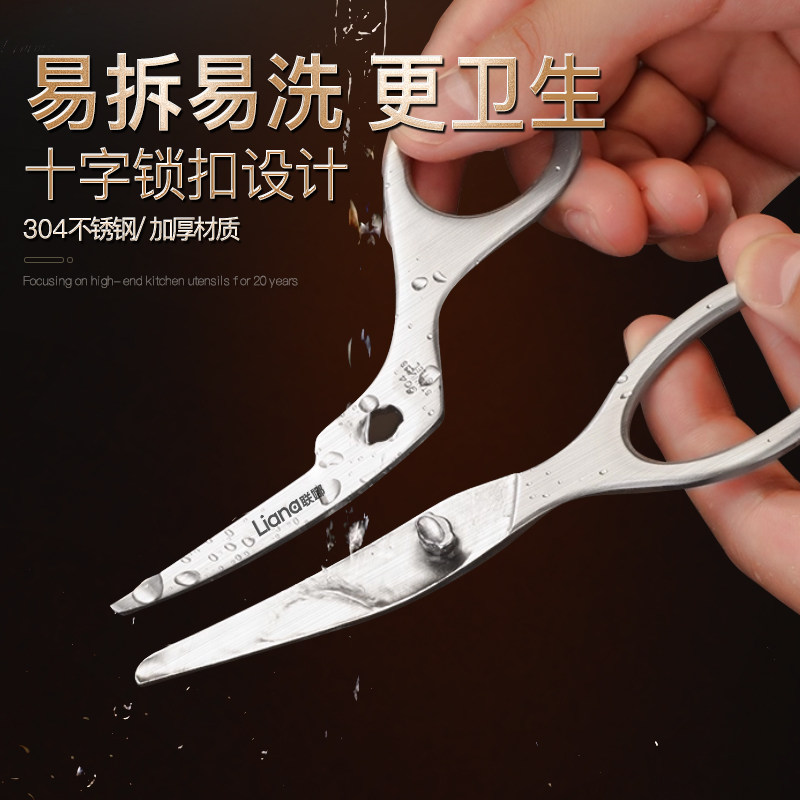 湛派304不锈钢儿童辅食剪刀食品级宝宝专用可剪肉便携婴儿食物剪,淘宝优惠券,粉丝福利购,淘宝优惠卷