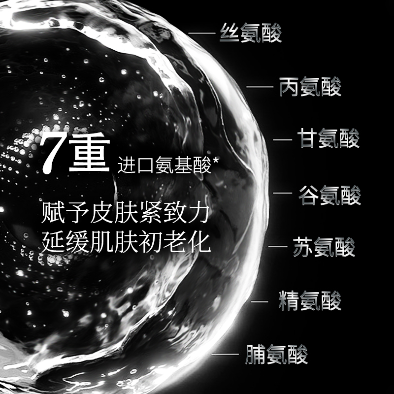 Dr.Touch氨基酸舒缓净肤洁面乳温和清洁不紧绷洗面奶1