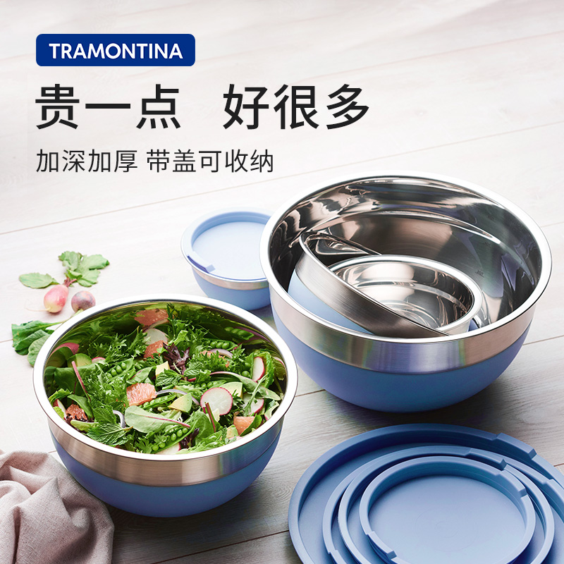 查蒙蒂纳5件套料理盆和面烘焙专用食品级304不锈钢带盖沥水篮盆具