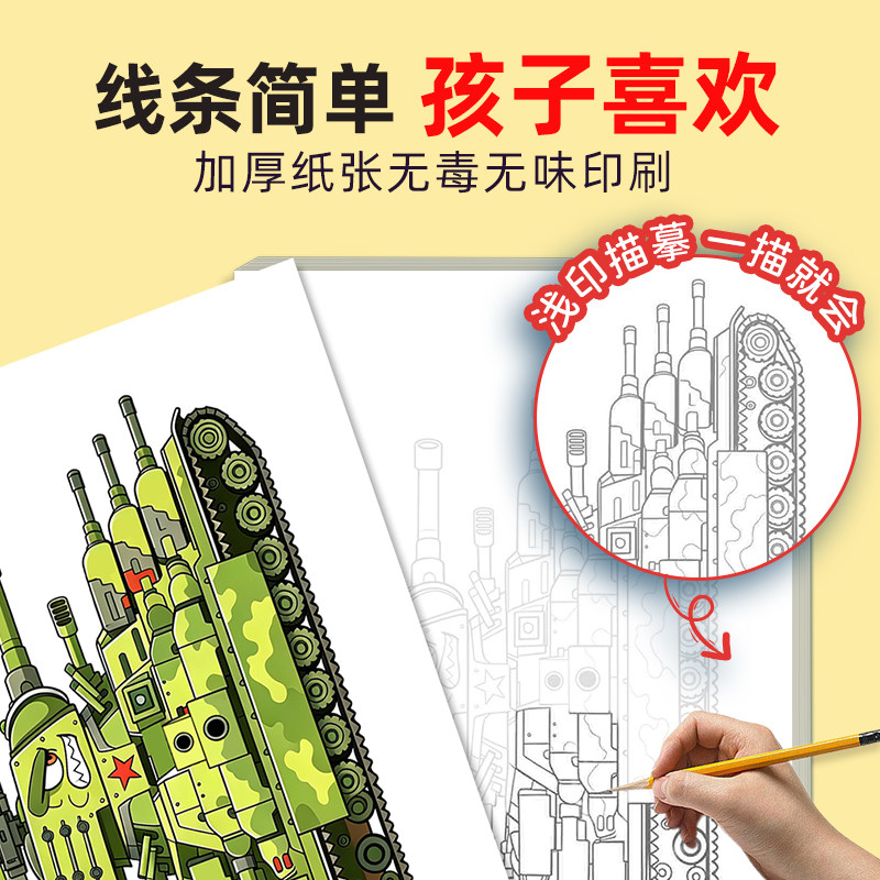 图4